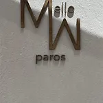 Mellow 2* Parikia (Paros)